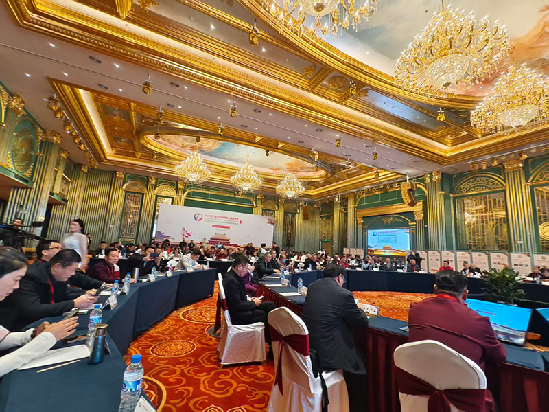 2025第三届中外国学名人圆桌会议